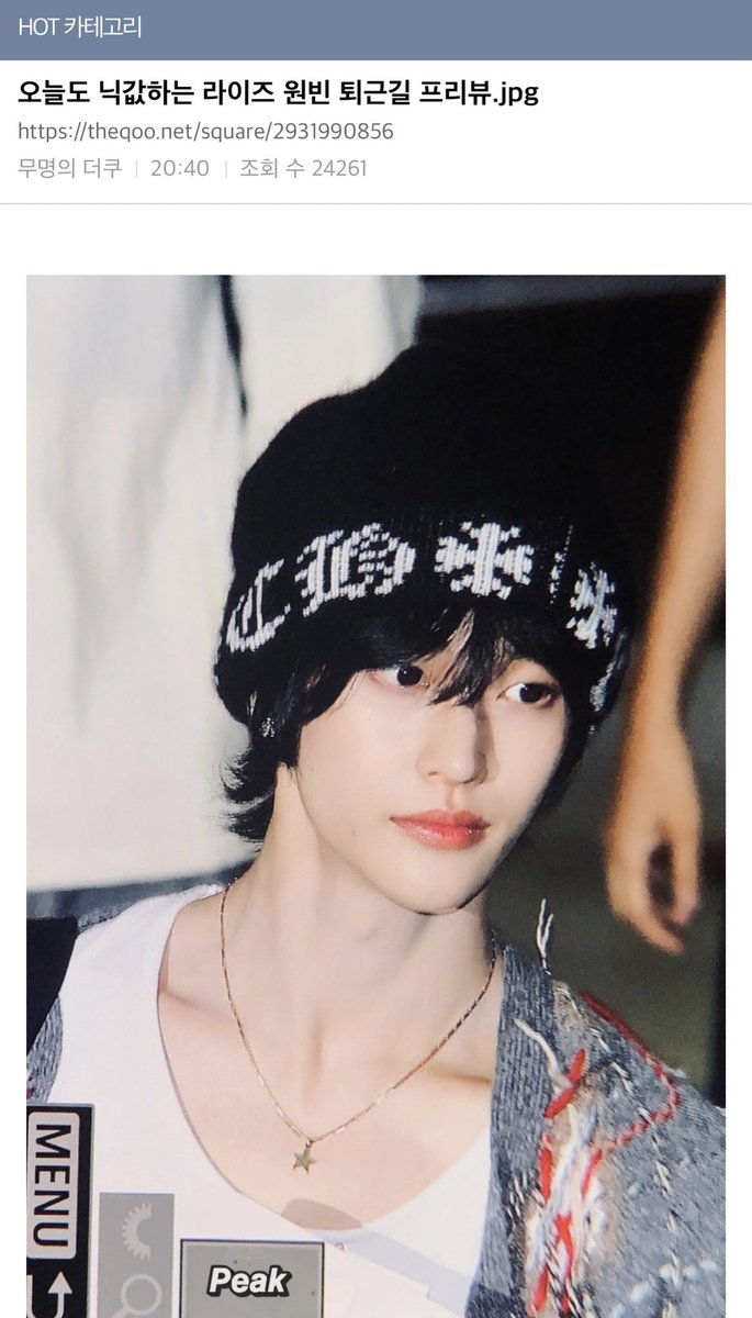 tokkiwonbin tweet picture