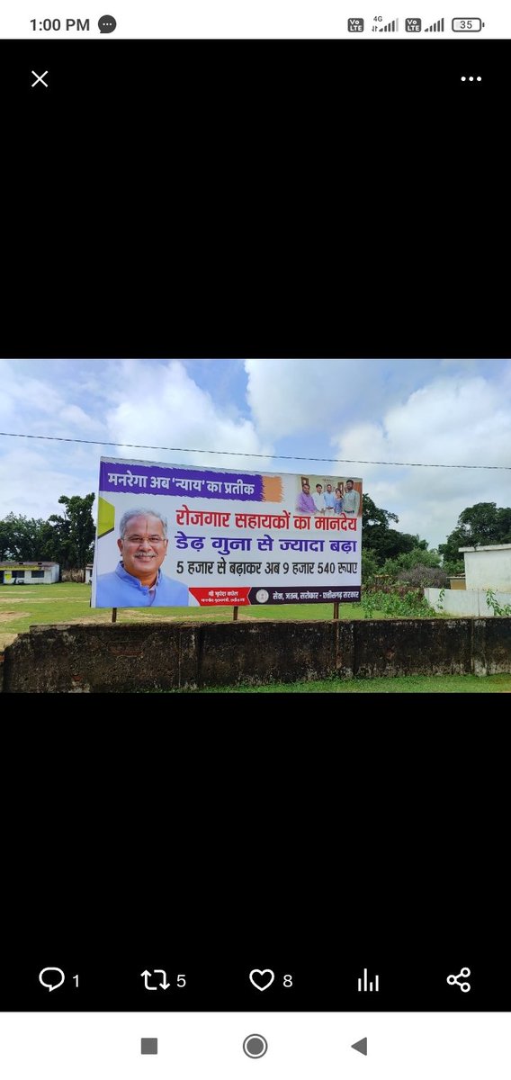 <a href="/ChhattisgarhCMO/">CMO Chhattisgarh</a> Aadesh kab jaari hoga sir