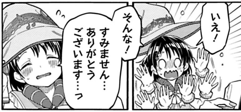 U149 先読み&amp;最新話の更新になります!

先読み「はろうぃんすぺしゃる②中編」
お姉さん達にお話を聞く千枝達。
小春の不安とは…?

最新話「はろうぃんすぺしゃる①後編」
衣装の仕事に興味を持つ千枝。なかなか自信につながらない胸中とは…?

#サイコミ #U149
https://t.co/3UqIgwqxqH 