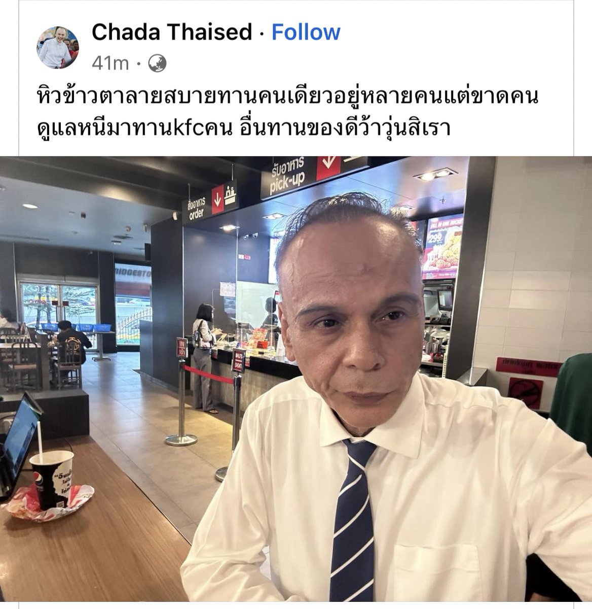 tangbadvoice's tweet image. แปลให้หน่อย อ่านมา 4 รอบละ