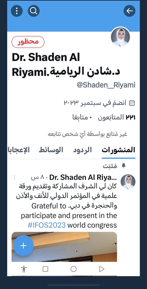 للتنويه هذا الحساب وهمي ، الرجاء عدم فتح اي رابط مرسل في الخاص من هذا الحساب