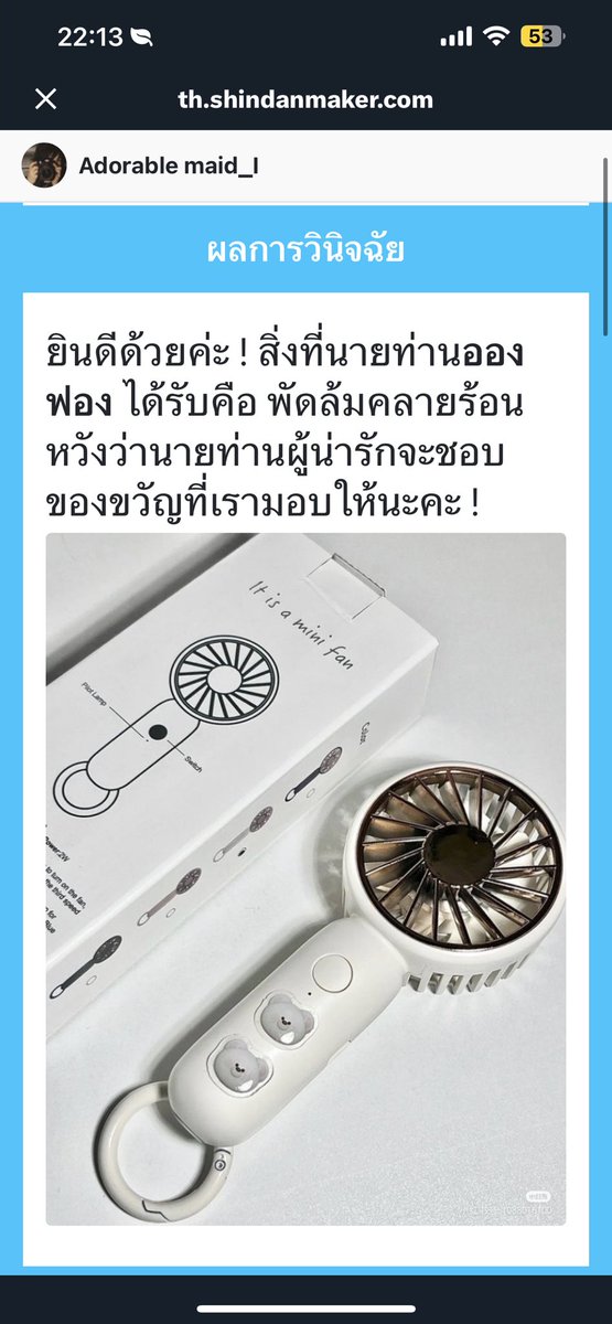1stone_fong's tweet photo. เป่าทีหน้าม้าเปิดเลย ลมแรงมาก #Adorable_WCL https://t.co/veqfxxXhbn