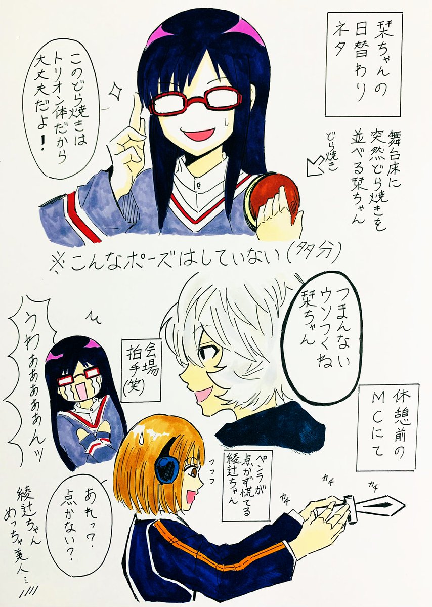 8/25 ワーステ レポ

好きなとこだけ描いた!
3枚目に続く、かも? 
