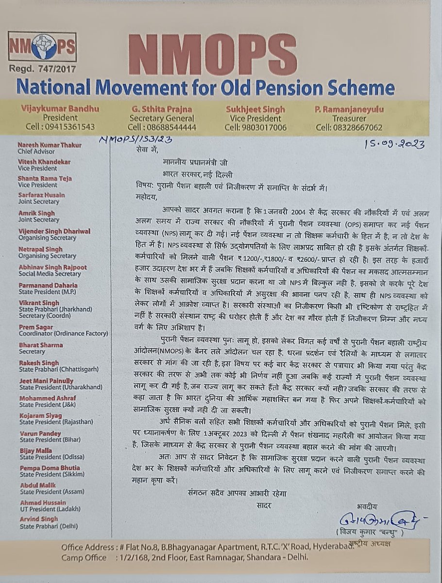 ●एक ही नाम एक ही नारा●
●पुरानी पेंशन हक है हमारा●
#RestoreOldPansion 
<a href="/narendramodi/">Narendra Modi</a> 
<a href="/AmitShah/">Amit Shah</a> 
<a href="/rajnathsingh/">Rajnath Singh</a> 
<a href="/nsitharaman/">Nirmala Sitharaman</a> 
<a href="/FinMinIndia/">Ministry of Finance</a> 
<a href="/myogiadityanath/">Yogi Adityanath</a> 
<a href="/kpmaurya1/">Keshav Prasad Maurya</a> 
<a href="/SureshKKhanna/">सुरेश कुमार खन्ना</a> 
<a href="/vijaykbandhu/">Vijay Kumar Bandhu</a>