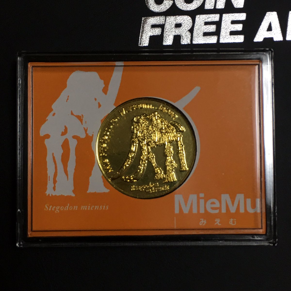 medalgathering's tweet photo. 高畑勲展に行ってきました。
改めて氏の仕事を
しっかりした展示で確認できて
大変良かったです。

記念メダルの方は
自販機ではなく
ショップで販売していました。
質感的に茶平製ではなさそうで
刻印できなさそうですし
刻印機もありません。

三重県総合博物館　MieMu https://t.co/Dm8dGHPUW7