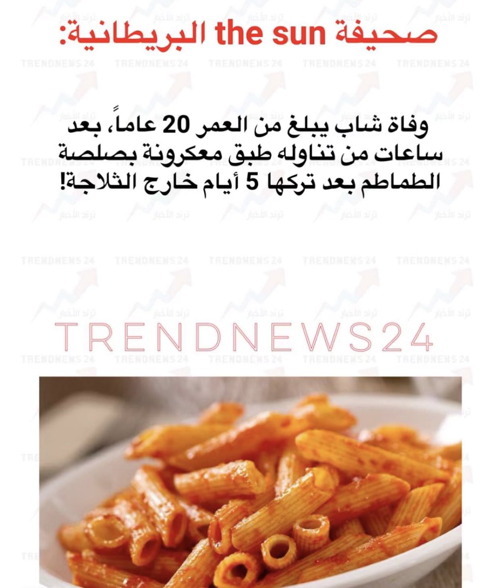 Ayman_Rfa3e's tweet photo. @MSc_Fahad 

أستاذ فهد ما التفسير في رأيك ؟ https://t.co/y6dxD1gGqr