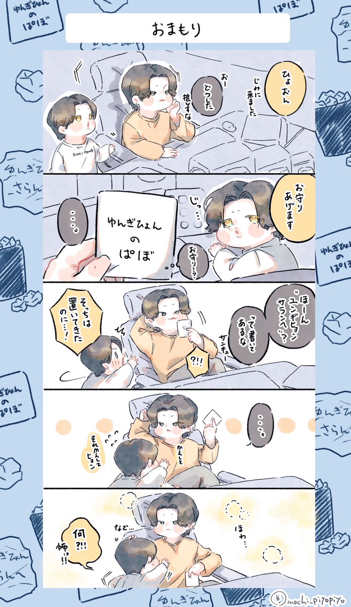 omochi_piyopiyo's tweet image. 🐱おまもり／Lucky Charm🐥