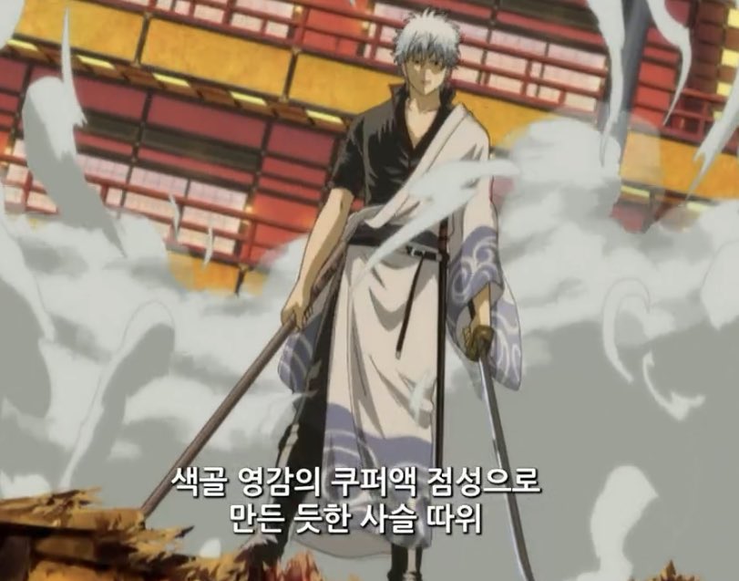 이쉑 음담패설 수준 ㅁㅊ