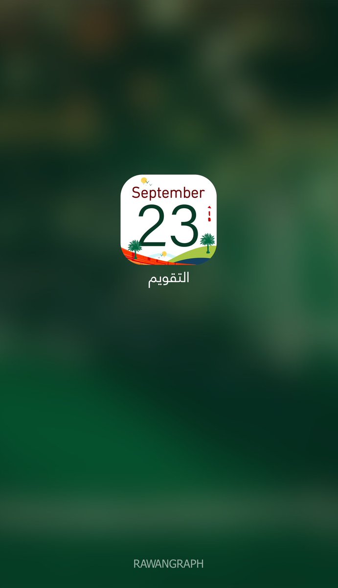 RAWANgraph's tweet photo. ماذا لو التقويم باليوم الوطني يتحول إلى كذا 🤩🇸🇦

#اليوم_الوطني93 
#اليوم_الوطني_93
#اليوم_الوطني_السعودي 
#اليوم_الوطني_السعودي٩٣ https://t.co/JpA3OwaKKA