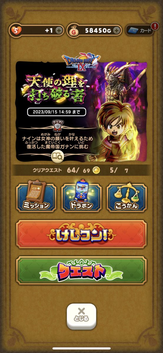 odooriamnesia's tweet photo. ここまで…9けしはまた一つもゲットならず https://t.co/cogICPqFTf