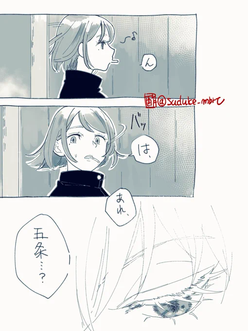 五伏しょたらくがきです!!
普段うるさい同級生があまりに静かで一瞬存在に気づけなかったしょーこさん 