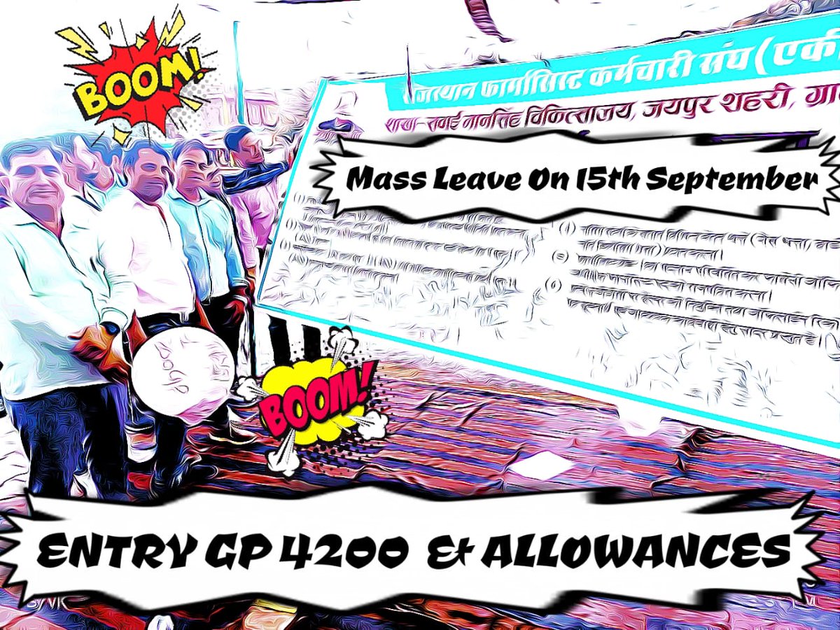 सियासत में किस गलत किसे समझा जाए हम फार्मासिस्ट हैं जनाब 
#11वर्षो_की_लंबित_मांगे
#मांगते_मांगते_थक_गए 
<a href="/ashokgehlot51/">Ashok Gehlot</a> 
<a href="/_lokeshsharma/">Lokesh Sharma</a> 
<a href="/plmeenaINC/">Parsadi Lal Meena</a> 
<a href="/artizzzz/">Arti Dogra</a>
फार्मेसी प्रोफेशन को ही सबसे ऊपर रखा जाए