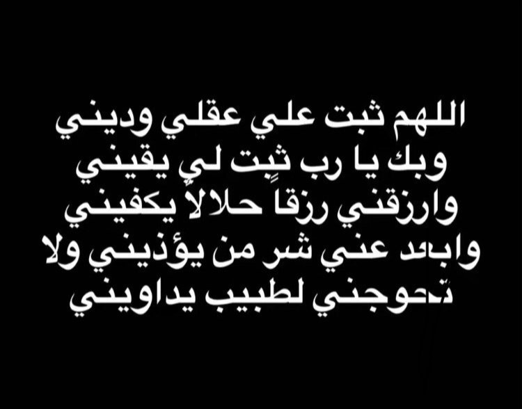 #ساعة_استجابه