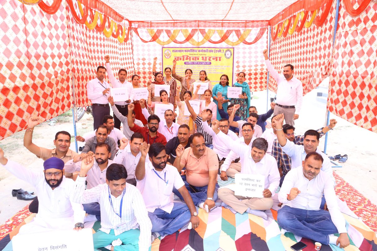 सियासत में किस गलत किसे समझा जाए हम फार्मासिस्ट हैं जनाब 
#11वर्षो_की_लंबित_मांगे
#मांगते_मांगते_थक_गए 
<a href="/ashokgehlot51/">Ashok Gehlot</a> 
<a href="/_lokeshsharma/">Lokesh Sharma</a> 
<a href="/plmeenaINC/">Parsadi Lal Meena</a> 
<a href="/artizzzz/">Arti Dogra</a>
फार्मेसी प्रोफेशन को ही सबसे ऊपर रखा जाए