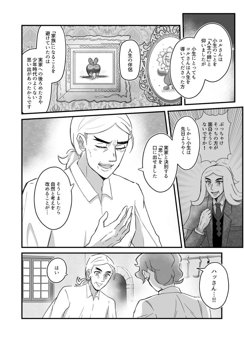 (3/8) 