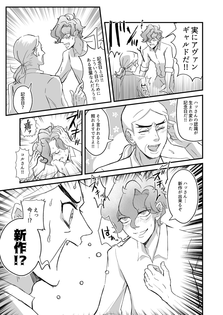 (4/8) 