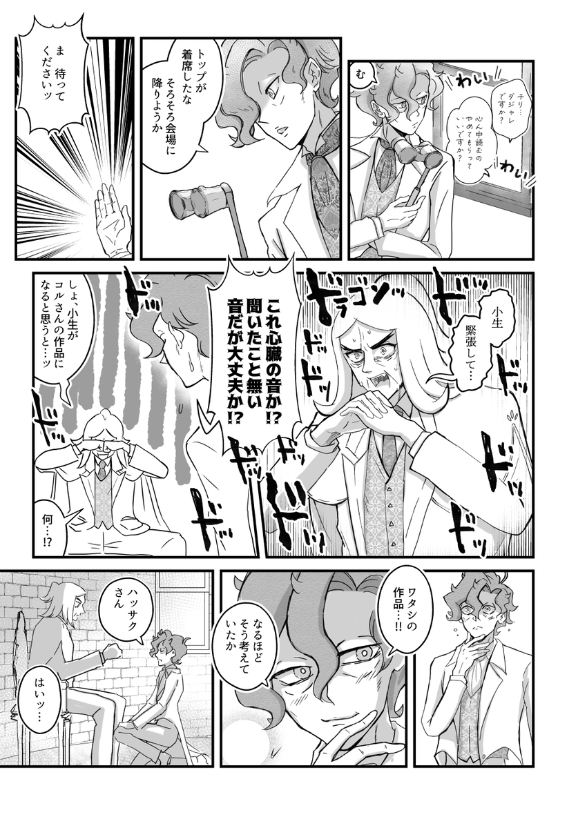 (5/8) 