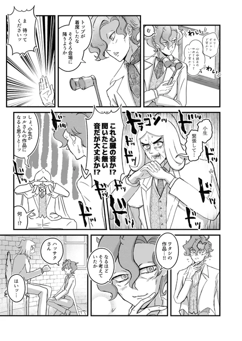 (5/8) 