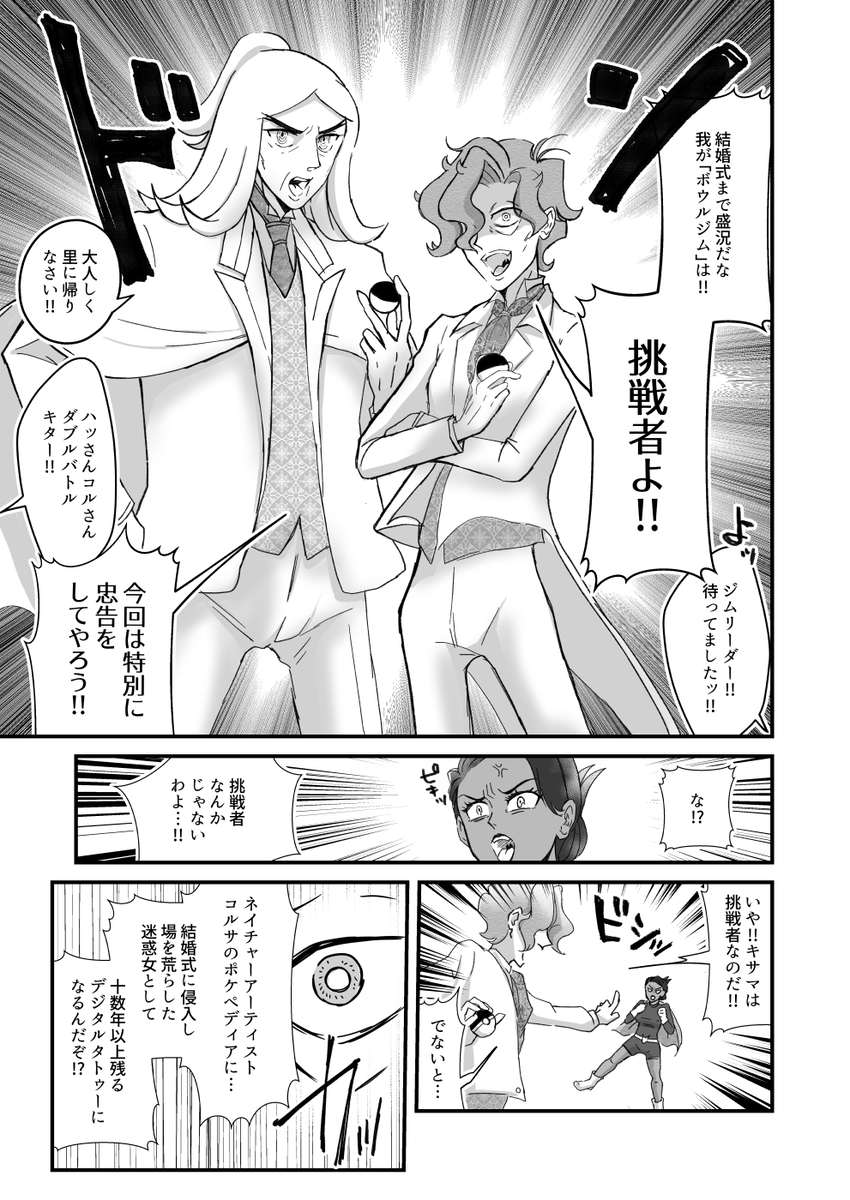 (5/8) 