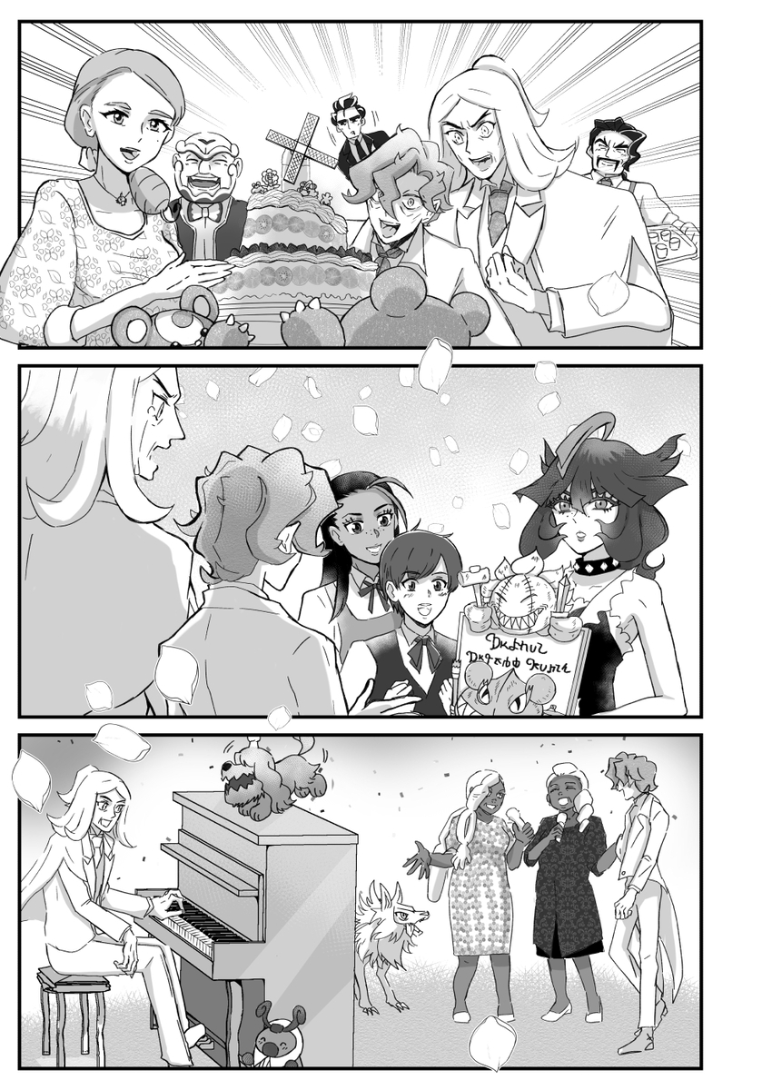(6/8) 