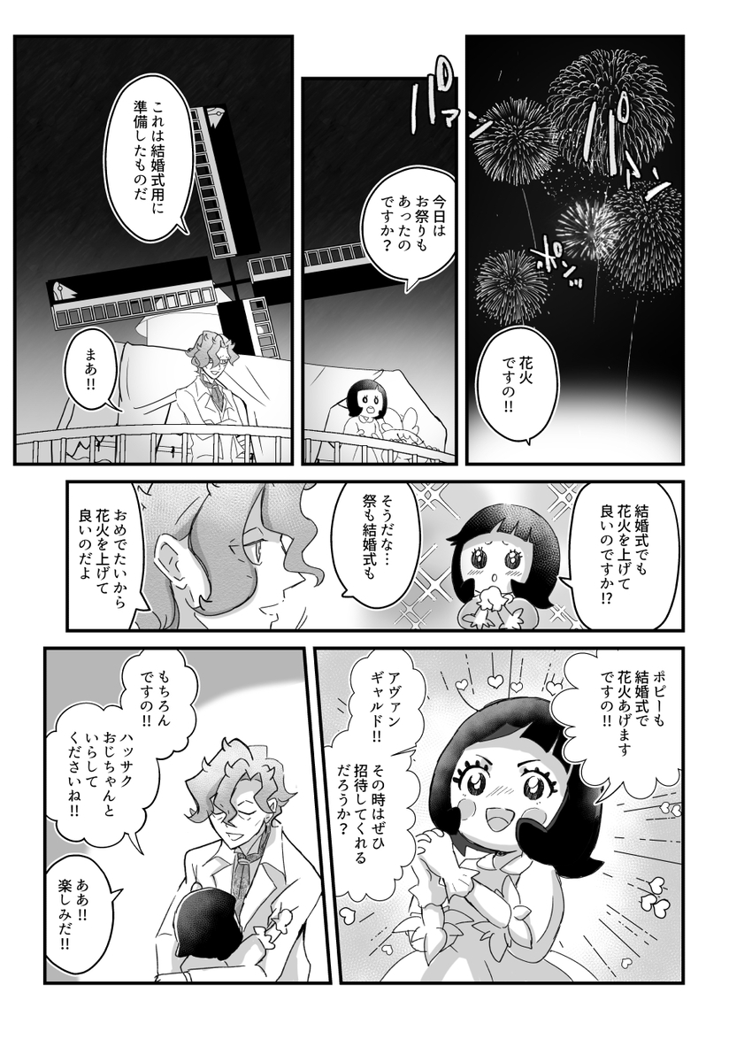 (7/8) 