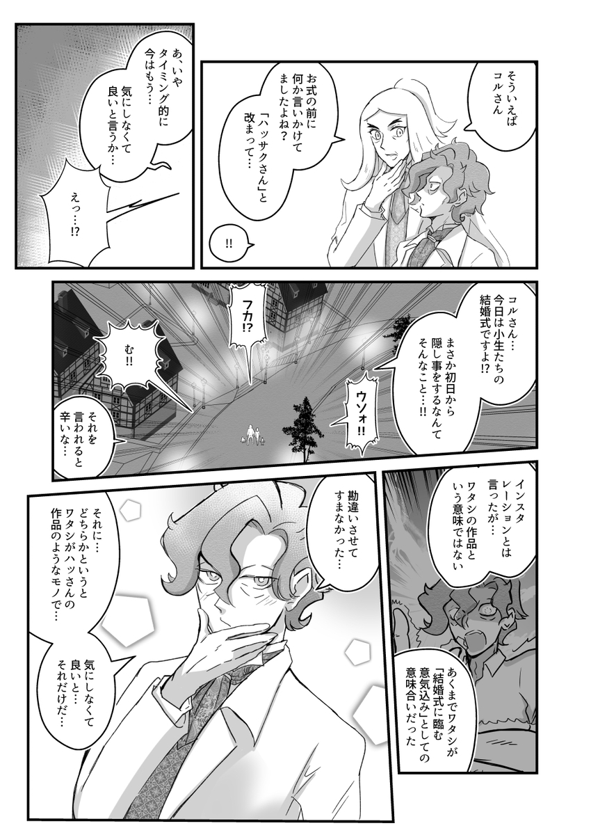 (7/8) 