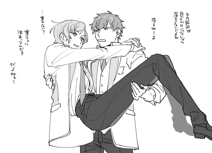 廉聖です 