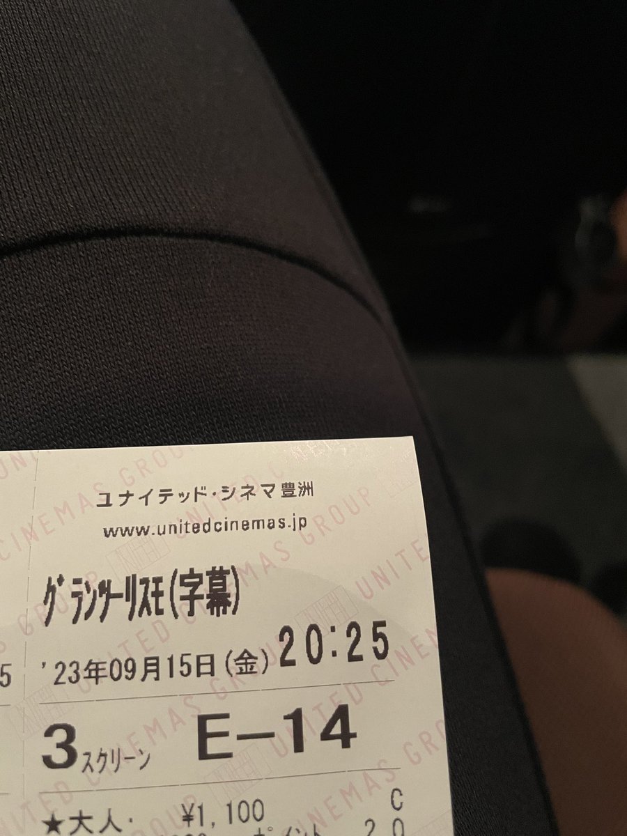 StileEffe's tweet photo. 最初に予告で見た時から見たいと思ってた映画。
公開初日、仕事をさっさと終わらせてレイトショ〜
何となく、周り見ると1人メンズが多い。。 https://t.co/0kFkWjFO9H
