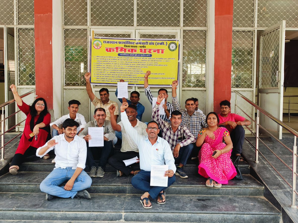 फार्मासिस्ट की सुनो‌ पुकार
वेतन भत्ते दो अपार
#11वर्षो_की_लंबित_मांगे
#मांगते_मांगते_थक_गए 
<a href="/ashokgehlot51/">Ashok Gehlot</a> 
<a href="/_lokeshsharma/">Lokesh Sharma</a> 
<a href="/plmeenaINC/">Parsadi Lal Meena</a> 
<a href="/artizzzz/">Arti Dogra</a>
<a href="/akhilarora93/">Akhil Arora</a>