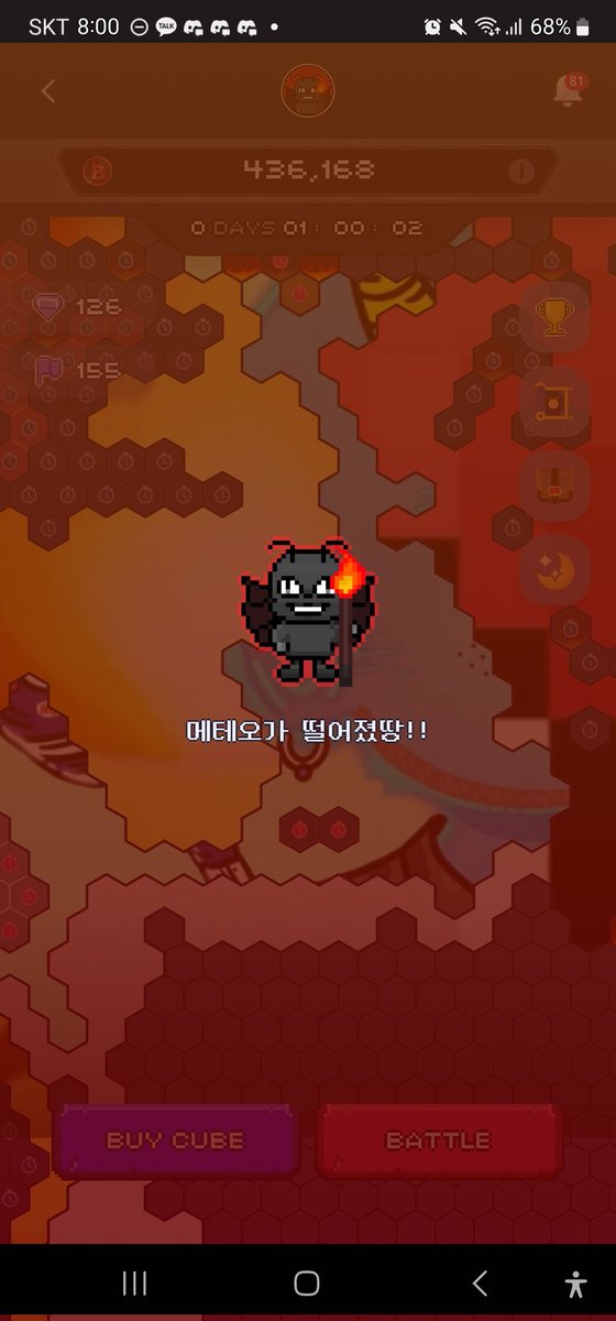 metaluca8560's tweet image. 1.5시간 사수하라!
@Bug4city #bugpoly