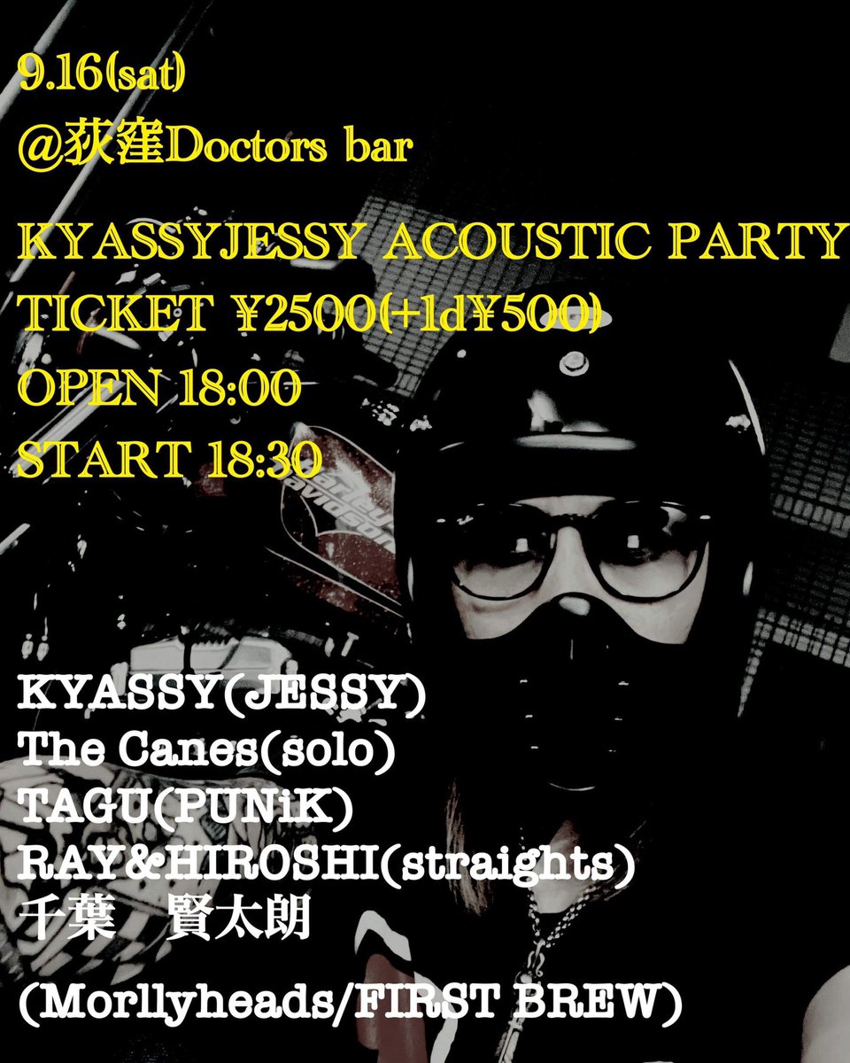 rayxfire's tweet photo. いよいよ明日!!!!
荻窪でオレたちと遊ぼう
詳細CHECKヨロシク*
#RAY #HIROSHI #acoustic #荻窪 #doctorsbar https://t.co/L0bAKL2M5e
