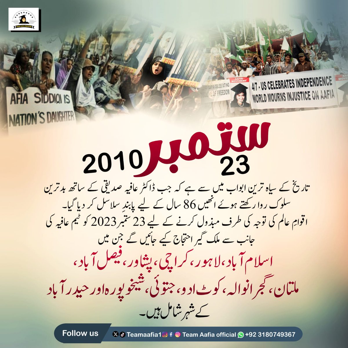 Sh96939Shani's tweet photo. ٹیم عافیہ ملک کے مختلف حصوں میں احتجاج کروانے جارہی ہے آپ جس جگہ سے تعلق رکھتے ہیں وہاں قوم کی مظلوم بیٹی کے لیے ��واز بلند کریں 
#BlackDay
#ReleaseAafia #IAmAafia #AafiaSiddiqui #FreeDrAafia  #humanity #TeamAafia #Community #HumanRights https://t.co/wT7JoRMlnz