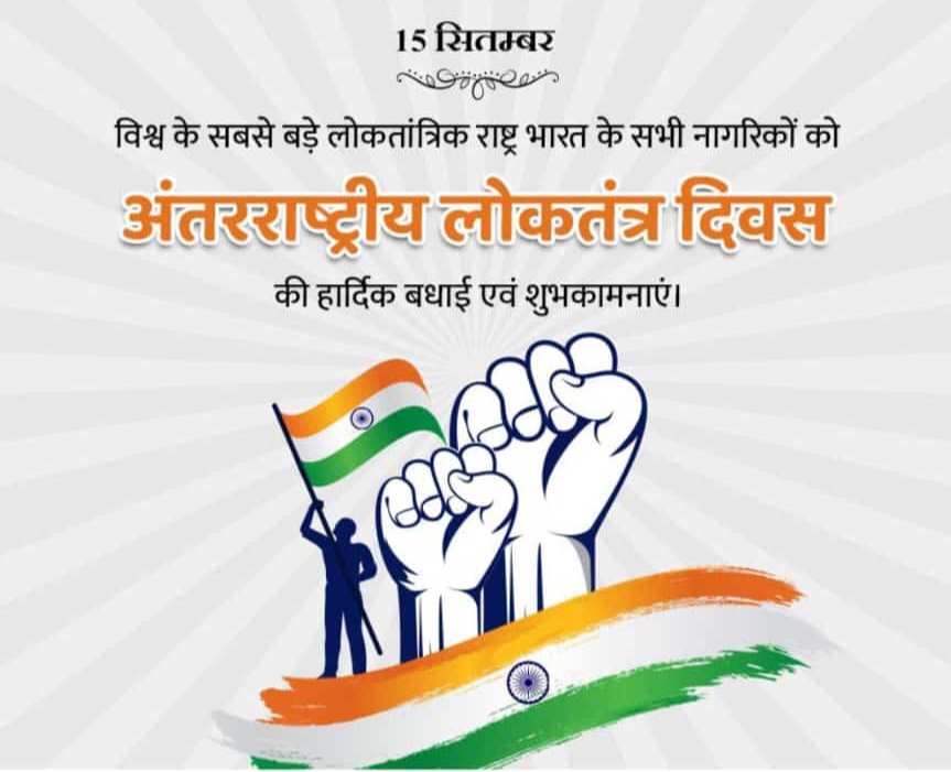 chetnass1998's tweet photo. #Democrecy
#Freedom https://t.co/UeWszl4v7j