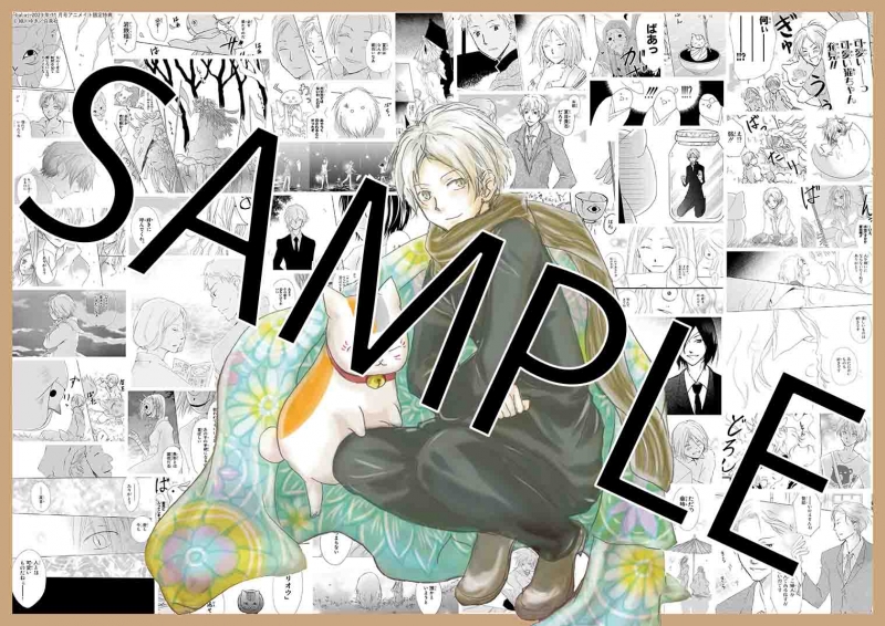 animateonline's tweet photo. 【書籍】「LaLa 2023年11月号【通販限定特典付き】」予約受付中📗✨
超トクベツふろく❣「#夏目友人帳」20周年記念ドラマCD💿✨
#アニメイト特典 は「夏目友人帳」20周年記念B5イラストカード🐱💕
#アニメイト通販限定特典 はブロマイド🖊✨
👇ご予約はこちら👇
https://t.co/sl2jVmTJV9 https://t.co/A3B796Fnzp