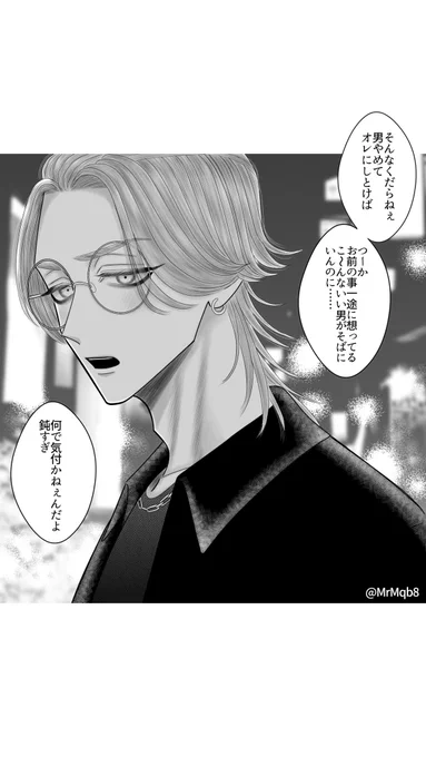 #tkrvプラス 
rind
彼氏に浮気されて泣いてる貴方に一言 