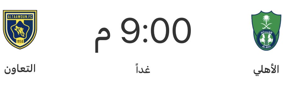 دحمي ايفل tweet media
