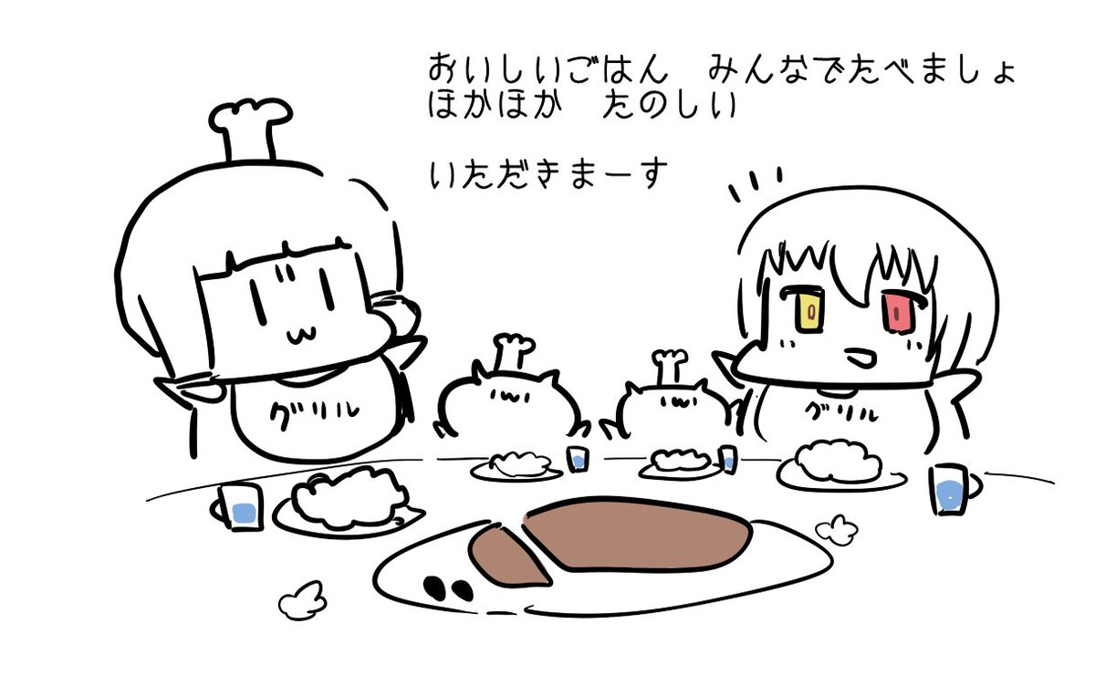 牛園ちゃんレストランにようこそ!!

おいしいごはんをたべれる牛園ちゃんレストラン
きょうは おともだちがきてくれました
みんなで おいしいごはん つくろうね

モンヴァサさん(@monvasa8)のエメロさんがご来店ウシ!(  `ᾥ'  )(ㆆ_ㆆ)
モンヴァサさんありがとう～! 