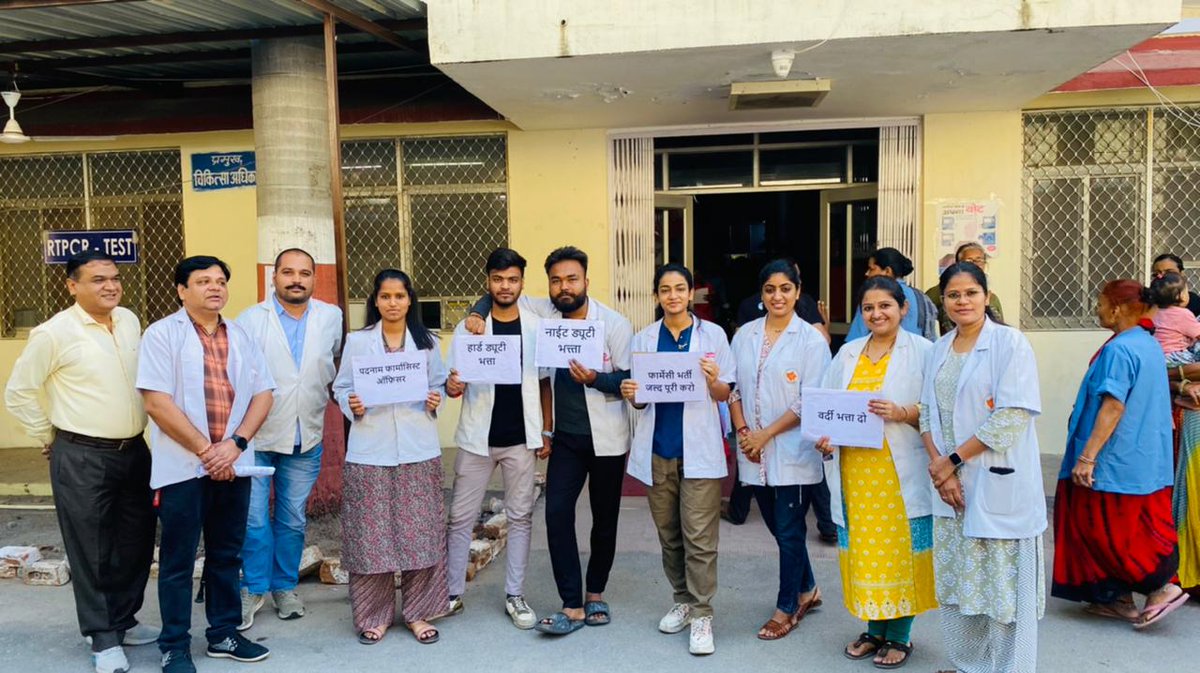 यह सच है कि 11 वर्षों में मरीजों की सेवा करते फार्मासिस्ट खड़े हैं
 लेकिन आपने हमें मजबूर किया अब हम लड़े  हैं
#11वर्षो_की_लंबित_मांगे
#मांगते_मांगते_थक_गए 
<a href="/ashokgehlot51/">Ashok Gehlot</a> 
<a href="/_lokeshsharma/">Lokesh Sharma</a> 
<a href="/plmeenaINC/">Parsadi Lal Meena</a> 
<a href="/artizzzz/">Arti Dogra</a>
<a href="/akhilarora93/">Akhil Arora</a>