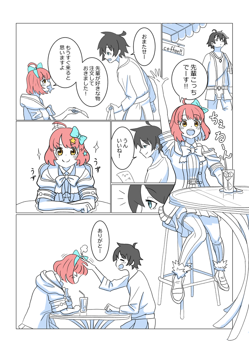 #チエル生誕祭2023 らしいので過去絵。 #プリコネR #pixiv #絵描きさんと繋がりたい 