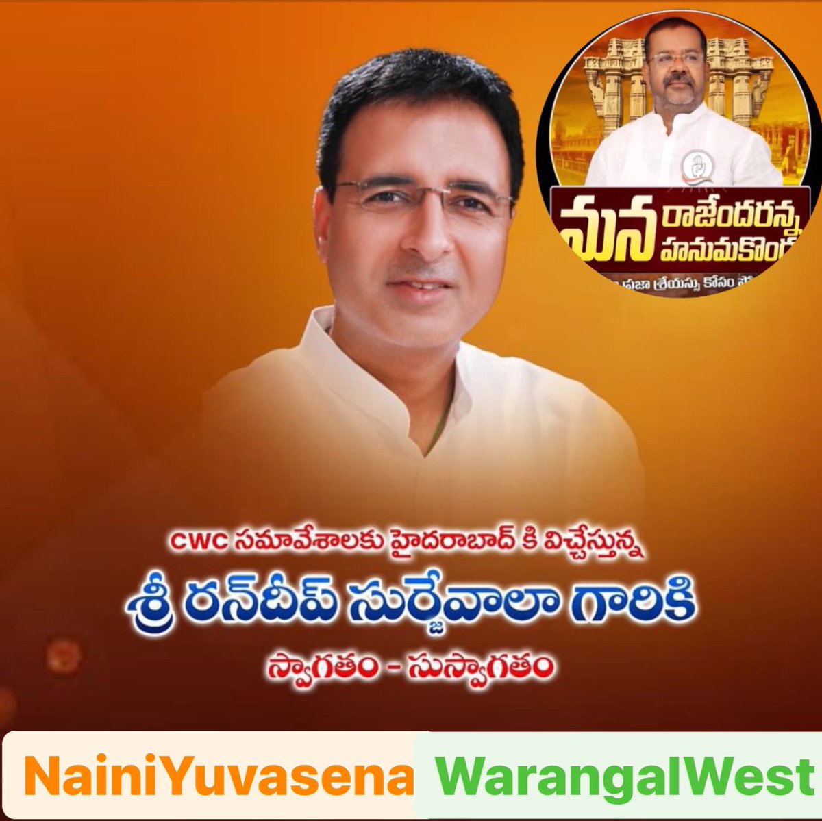 WarangalForum's tweet image. welcome to #Hyderabad @rssurjewala ji #CWC_Hyderabad #CWCMeetingHyd #Vijayabheri