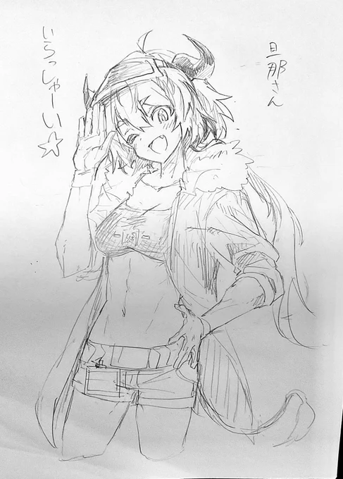 わっさん