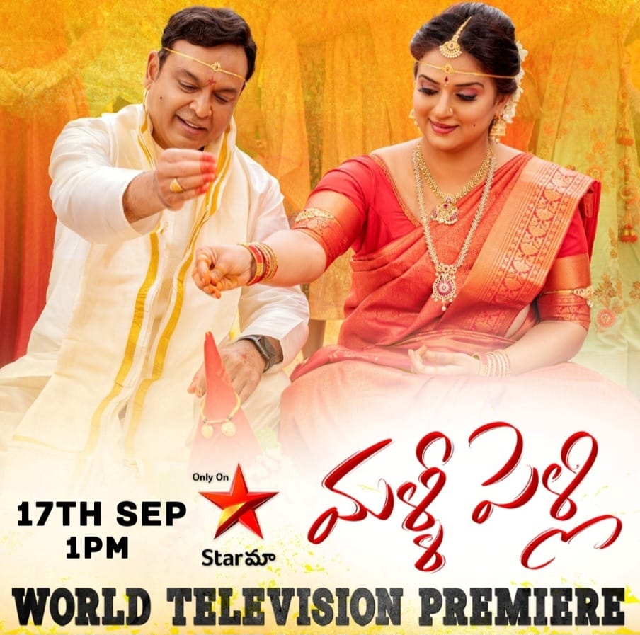 Pavitra Lokesh love classes with Naresh | iiQ8 Pavitra Lokesh Biography Father, Net Worth, Height, Age, Instagram, Husband, Weight, Wikipedia, Facebook, Child, Twitter