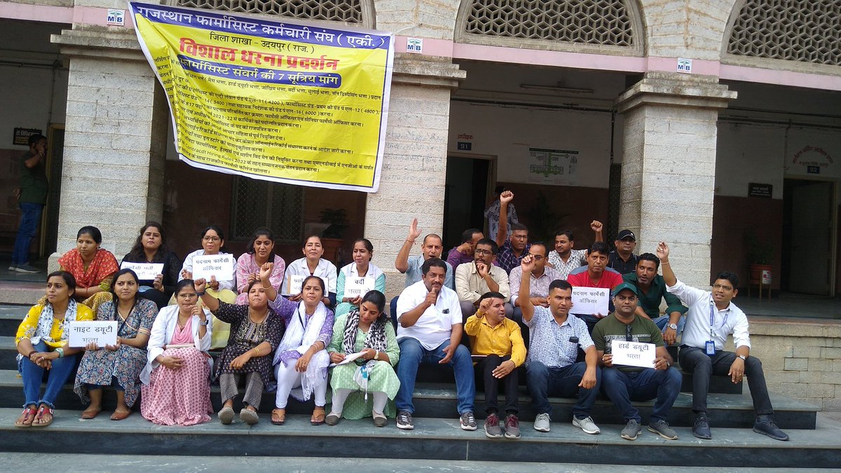Pharmacist Reena Damor (@reenadamor5) on Twitter photo राजस्थान में MNDY को नंबर 1 बनाने वाले फार्मासिस्ट्स की सरकार 11 साल बाद भी ये हालत करेगी, यकीन नही होता, न प्रमोशन, न ग्रेड पे 4200,न भत्ते🤔🤔
#11वर्षो_की_लंबित_मांगे
#मांगते_मांगते_थक_गए
<a href="/ashokgehlot51/">Ashok Gehlot</a>
<a href="/_lokeshsharma/">Lokesh Sharma</a>
<a href="/plmeenaINC/">Parsadi Lal Meena</a>
<a href="/artizzzz/">Arti Dogra</a>
<a href="/AshokChandnaINC/">Ashok Chandna</a>
<a href="/MlaDogra/">Ashok Dogra</a> राजस्थान में MNDY को नंबर 1 बनाने वाले फार्मासिस्ट्स की सरकार 11 साल बाद भी ये हालत करेगी, यकीन नही होता, न प्रमोशन, न ग्रेड पे 4200,न भत्ते🤔🤔
#11वर्षो_की_लंबित_मांगे
#मांगते_मांगते_थक_गए
<a href="/ashokgehlot51/">Ashok Gehlot</a>
<a href="/_lokeshsharma/">Lokesh Sharma</a>
<a href="/plmeenaINC/">Parsadi Lal Meena</a>
<a href="/artizzzz/">Arti Dogra</a>
<a href="/AshokChandnaINC/">Ashok Chandna</a>
<a href="/MlaDogra/">Ashok Dogra</a>
