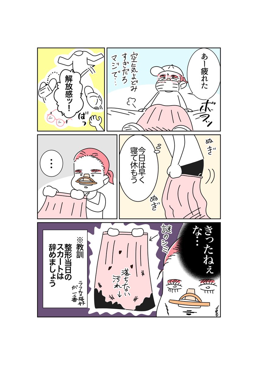(3/3) 