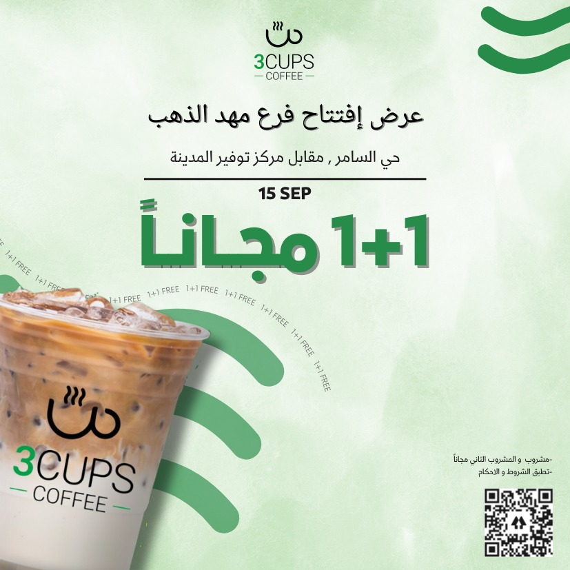 3 CUPS COFFEE tweet media