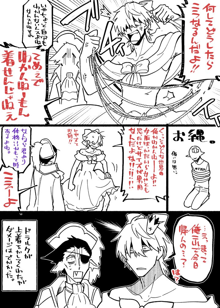 読しぬやつ=^・ω・^=縄ブラシ初めて使ったかもしれん