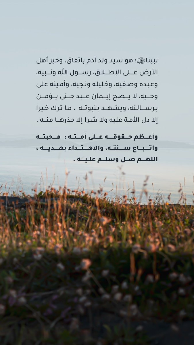 Tafaol1399's tweet photo. ﴿ إِنَّ ٱللَّهَ وَمَلَٰٓئِكَتَهُۥ يُصَلُّونَ عَلَى ٱلنَّبِيِّۚ يَٰٓأَيُّهَا ٱلَّذِينَ ءَامَنُواْ صَلُّواْ عَلَيۡهِ وَسَلِّمُواْ تَسۡلِيمًا ﴾
#يوم_Iلجمعه #ساعة_استجابة 
@R_t_d3wa @islamic_pic 
@s9lem2 
@maaamll9 https://t.co/QOIboLNLbx