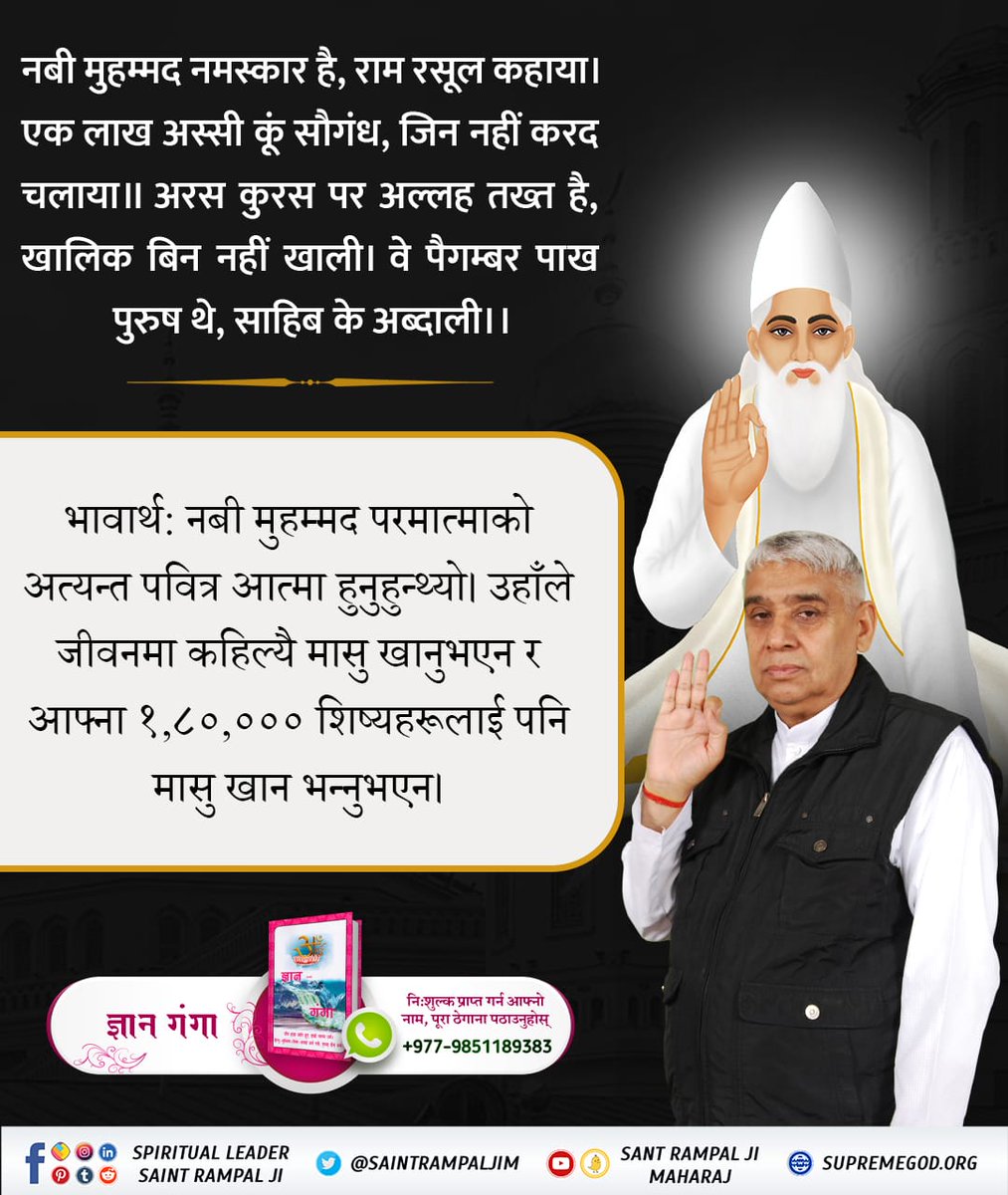 ghanshyamsube12's tweet photo. #MeatIsNotForHumans
#ProphetMuhammad_NeverAteMeat
#Stop_Eat_Meat #Stop_killing_animals #MeatEatersViolate_LawOfGod
#भगवानको_आत्मालाई_नमार #मांस_खाना_हराम
#बलिप्रथाबन्दगरौँ #जीवहत्या_महापाप
👉️Please Visit below link for more details.
https://t.co/ZEDf0fJiBy
Be vegetarian https://t.co/UdvWBafuKg