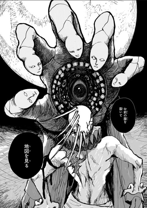 異形の魔法使いたちのデザインが良いので見てほしい 