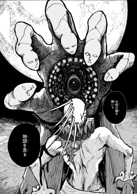 異形の魔法使いたちのデザインが良いので見てほしい 